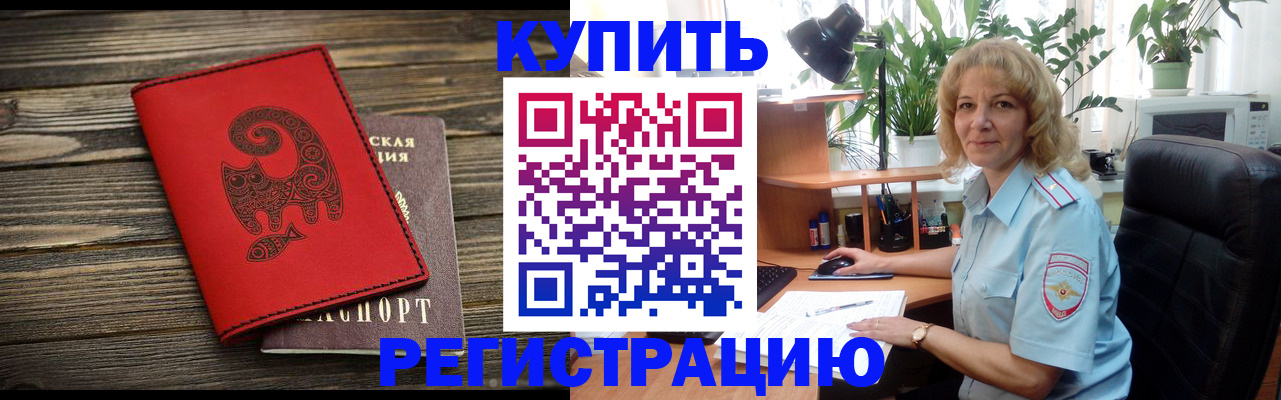 пропишу в квартире в Петров Вале