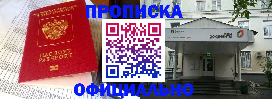 регистрация для школы в Петров Вале